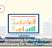 Avoid Costly Business Internet Mistakes